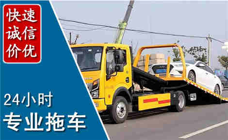 广平拖车救援场景与案例