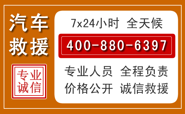 广平夏季多雨季节,新能源汽车救援的五大注意事项