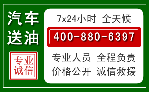 广平拖车救援发展新趋势：北斗导航系统加持下的拖车救援特点