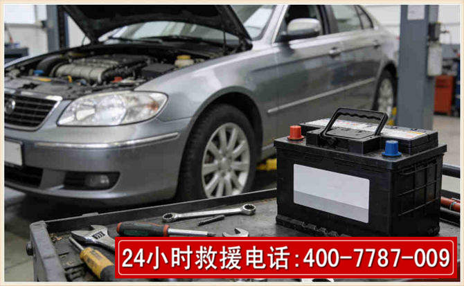 广平汽车电瓶搭电
