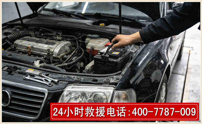 广平汽车搭电